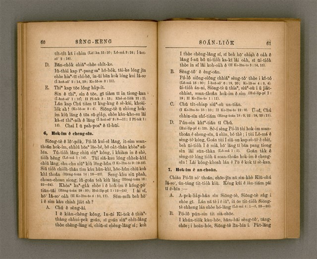 主要名稱：SÈNG-KENG SOÁN LIO̍K TĒ GŌ͘  PÚN/其他-其他名稱：聖經選錄 第 5 本圖檔，第35張，共42張