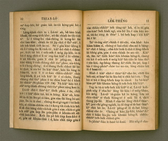 主要名稱：THIAN-LŌ͘ LE̍K-THÊNG TĒ JĪ KOÀN/其他-其他名稱：天路歷程 第2卷圖檔，第11張，共94張