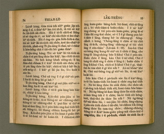 主要名稱：THIAN-LŌ͘ LE̍K-THÊNG TĒ JĪ KOÀN/其他-其他名稱：天路歷程 第2卷圖檔，第34張，共94張