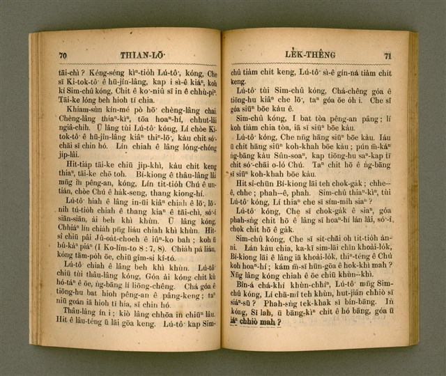 主要名稱：THIAN-LŌ͘ LE̍K-THÊNG TĒ JĪ KOÀN/其他-其他名稱：天路歷程 第2卷圖檔，第42張，共94張