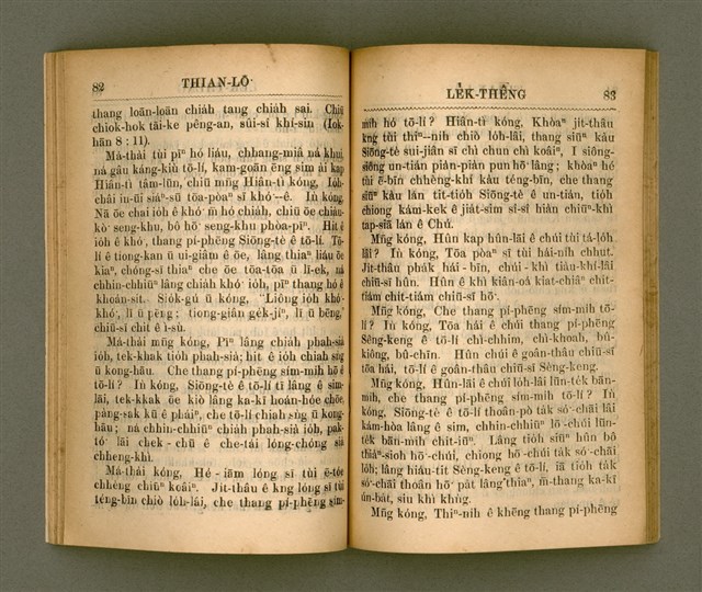 主要名稱：THIAN-LŌ͘ LE̍K-THÊNG TĒ JĪ KOÀN/其他-其他名稱：天路歷程 第2卷圖檔，第48張，共94張