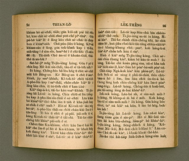 主要名稱：THIAN-LŌ͘ LE̍K-THÊNG TĒ JĪ KOÀN/其他-其他名稱：天路歷程 第2卷圖檔，第54張，共94張