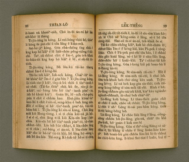 主要名稱：THIAN-LŌ͘ LE̍K-THÊNG TĒ JĪ KOÀN/其他-其他名稱：天路歷程 第2卷圖檔，第56張，共94張