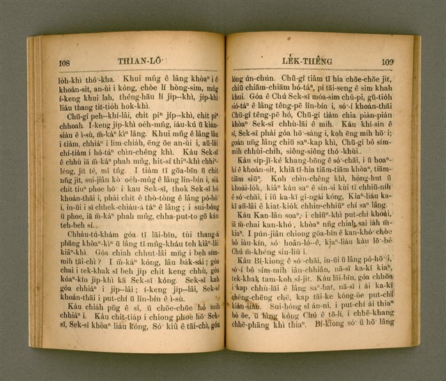 主要名稱：THIAN-LŌ͘ LE̍K-THÊNG TĒ JĪ KOÀN/其他-其他名稱：天路歷程 第2卷圖檔，第62張，共94張