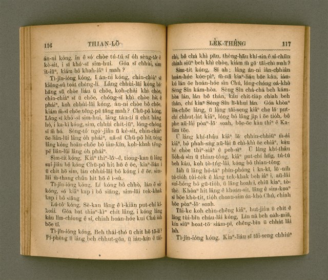 主要名稱：THIAN-LŌ͘ LE̍K-THÊNG TĒ JĪ KOÀN/其他-其他名稱：天路歷程 第2卷圖檔，第66張，共94張