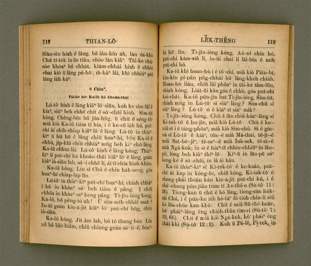 主要名稱：THIAN-LŌ͘ LE̍K-THÊNG TĒ JĪ KOÀN/其他-其他名稱：天路歷程 第2卷圖檔，第67張，共94張