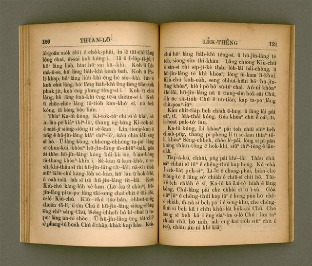 主要名稱：THIAN-LŌ͘ LE̍K-THÊNG TĒ JĪ KOÀN/其他-其他名稱：天路歷程 第2卷圖檔，第68張，共94張