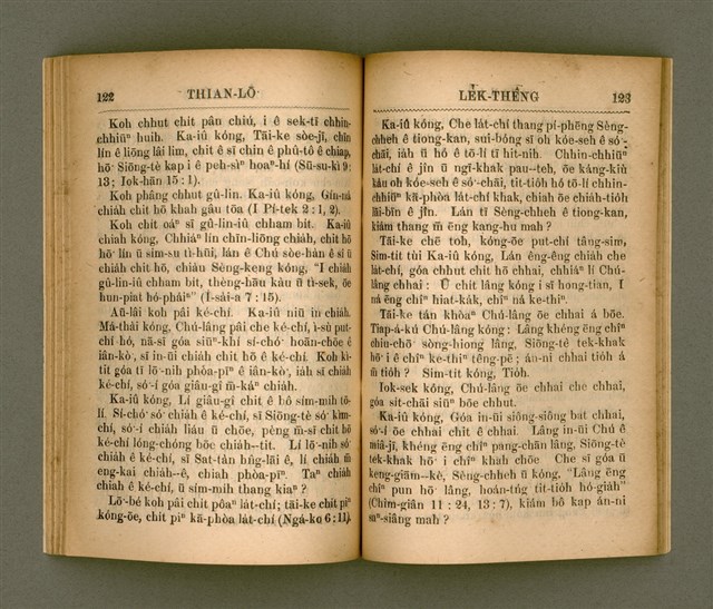 主要名稱：THIAN-LŌ͘ LE̍K-THÊNG TĒ JĪ KOÀN/其他-其他名稱：天路歷程 第2卷圖檔，第69張，共94張