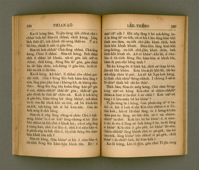 主要名稱：THIAN-LŌ͘ LE̍K-THÊNG TĒ JĪ KOÀN/其他-其他名稱：天路歷程 第2卷圖檔，第70張，共94張