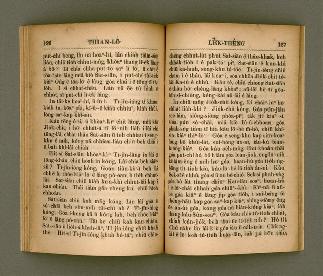 主要名稱：THIAN-LŌ͘ LE̍K-THÊNG TĒ JĪ KOÀN/其他-其他名稱：天路歷程 第2卷圖檔，第71張，共94張