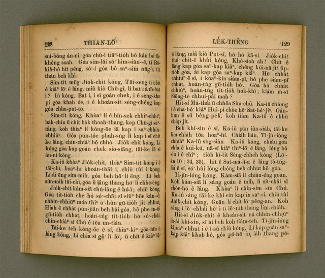 主要名稱：THIAN-LŌ͘ LE̍K-THÊNG TĒ JĪ KOÀN/其他-其他名稱：天路歷程 第2卷圖檔，第72張，共94張