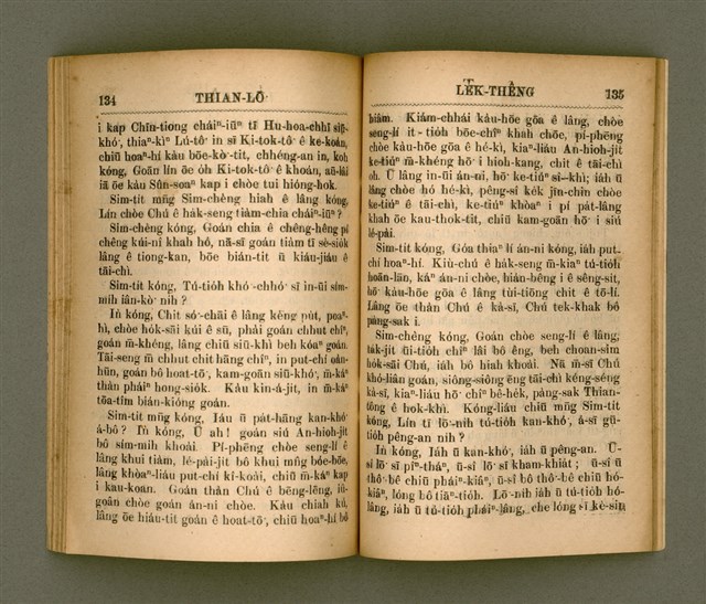 主要名稱：THIAN-LŌ͘ LE̍K-THÊNG TĒ JĪ KOÀN/其他-其他名稱：天路歷程 第2卷圖檔，第75張，共94張