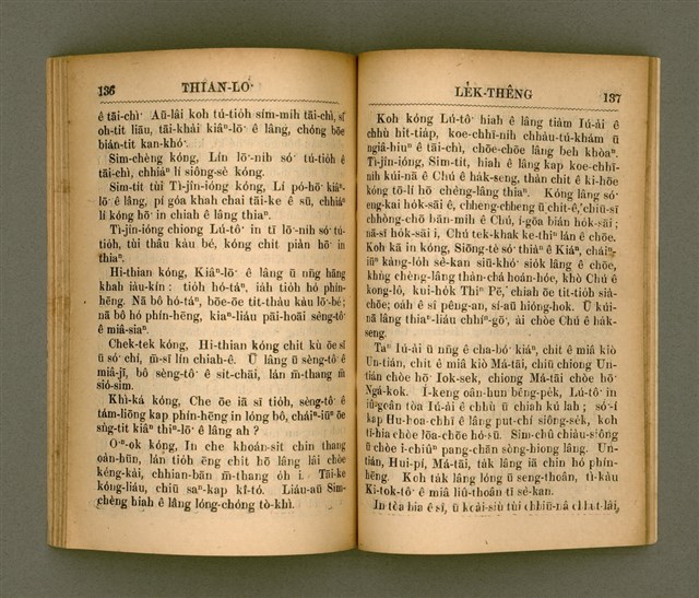 主要名稱：THIAN-LŌ͘ LE̍K-THÊNG TĒ JĪ KOÀN/其他-其他名稱：天路歷程 第2卷圖檔，第76張，共94張