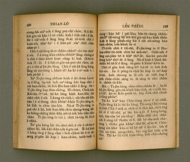 主要名稱：THIAN-LŌ͘ LE̍K-THÊNG TĒ JĪ KOÀN/其他-其他名稱：天路歷程 第2卷圖檔，第77張，共94張