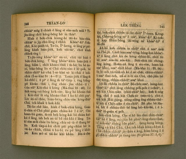 主要名稱：THIAN-LŌ͘ LE̍K-THÊNG TĒ JĪ KOÀN/其他-其他名稱：天路歷程 第2卷圖檔，第80張，共94張