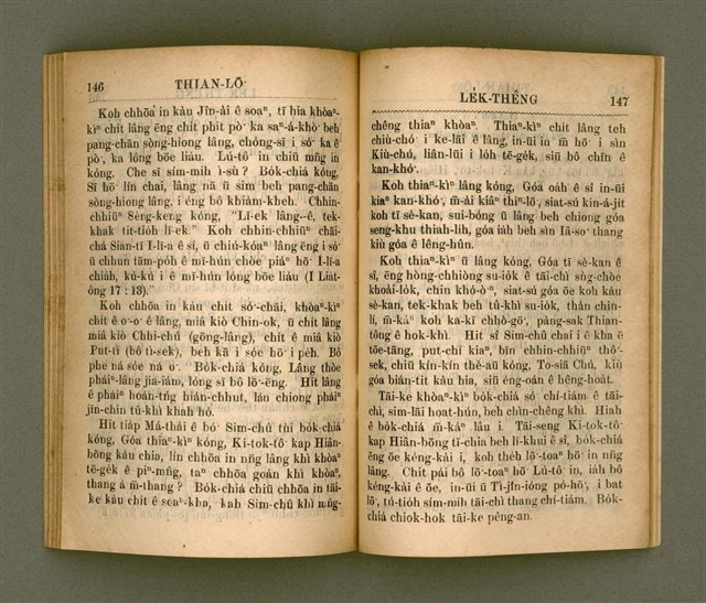 主要名稱：THIAN-LŌ͘ LE̍K-THÊNG TĒ JĪ KOÀN/其他-其他名稱：天路歷程 第2卷圖檔，第81張，共94張