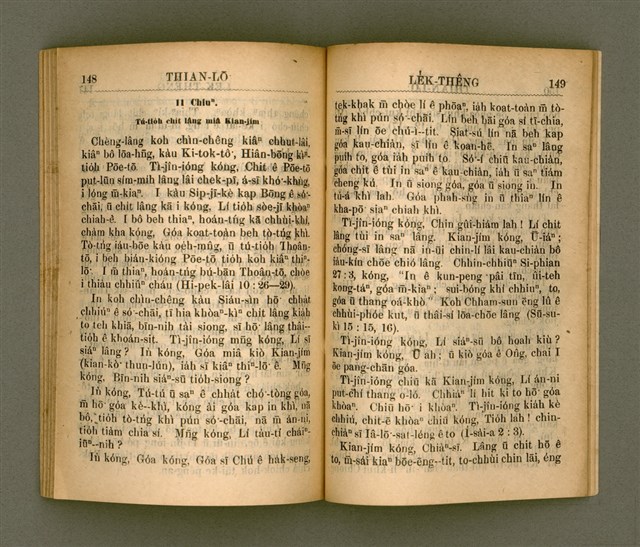 主要名稱：THIAN-LŌ͘ LE̍K-THÊNG TĒ JĪ KOÀN/其他-其他名稱：天路歷程 第2卷圖檔，第82張，共94張