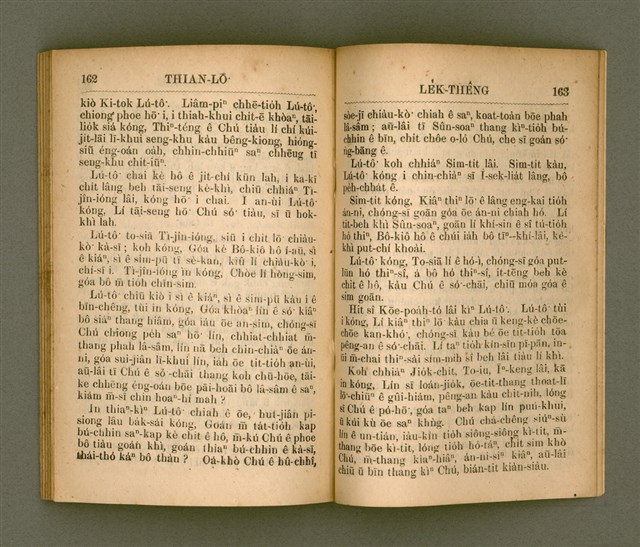 主要名稱：THIAN-LŌ͘ LE̍K-THÊNG TĒ JĪ KOÀN/其他-其他名稱：天路歷程 第2卷圖檔，第89張，共94張