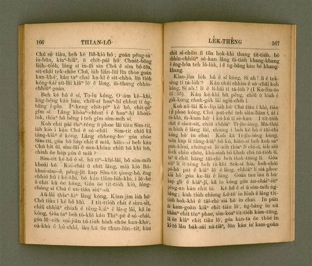 主要名稱：THIAN-LŌ͘ LE̍K-THÊNG TĒ JĪ KOÀN/其他-其他名稱：天路歷程 第2卷圖檔，第91張，共94張