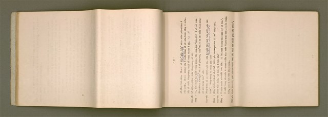 主要名稱：台語宗教會話 第 1 部 1~12課/其他-其他名稱：Tâi-gí Chong-kàu Hōe-ōe  Tē 1 pō͘  1~12 khò/其他-其他名稱：Taiwanese Religious Conversation Book I Lesson 1-12圖檔，第21張，共93張