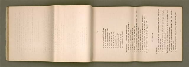 主要名稱：台語宗教會話 第 1 部 1~12課/其他-其他名稱：Tâi-gí Chong-kàu Hōe-ōe  Tē 1 pō͘  1~12 khò/其他-其他名稱：Taiwanese Religious Conversation Book I Lesson 1-12圖檔，第26張，共93張