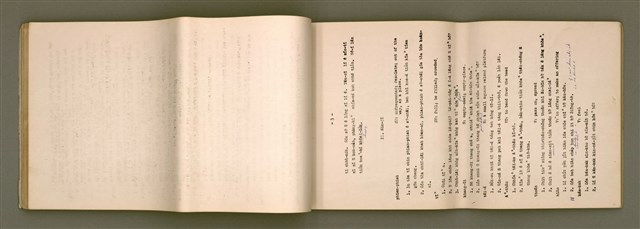 主要名稱：台語宗教會話 第 1 部 1~12課/其他-其他名稱：Tâi-gí Chong-kàu Hōe-ōe  Tē 1 pō͘  1~12 khò/其他-其他名稱：Taiwanese Religious Conversation Book I Lesson 1-12圖檔，第37張，共93張