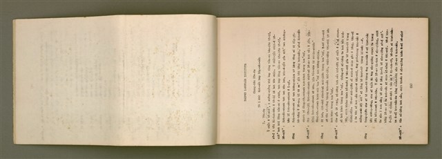 主要名稱：台語宗教會話 第 2 部 1~12課/其他-其他名稱：Tâi-gí Chong-kàu Hōe-ōe  Tē2  pō͘  1~12 khò/其他-其他名稱：Taiwanese Religious Conversation Book II Lesson 1-12圖檔，第4張，共88張