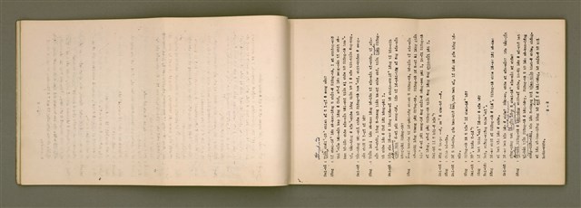 主要名稱：台語宗教會話 第 2 部 1~12課/其他-其他名稱：Tâi-gí Chong-kàu Hōe-ōe  Tē2  pō͘  1~12 khò/其他-其他名稱：Taiwanese Religious Conversation Book II Lesson 1-12圖檔，第12張，共88張