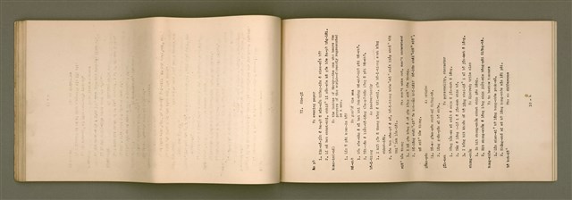 主要名稱：台語宗教會話 第 2 部 1~12課/其他-其他名稱：Tâi-gí Chong-kàu Hōe-ōe  Tē2  pō͘  1~12 khò/其他-其他名稱：Taiwanese Religious Conversation Book II Lesson 1-12圖檔，第62張，共88張