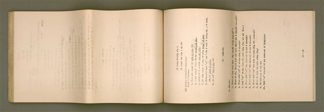 主要名稱：台語宗教會話 第 2 部 1~12課/其他-其他名稱：Tâi-gí Chong-kàu Hōe-ōe  Tē2  pō͘  1~12 khò/其他-其他名稱：Taiwanese Religious Conversation Book II Lesson 1-12圖檔，第68張，共88張