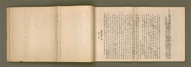 主要名稱：台語讀物精選 第 1 部 1~12課/其他-其他名稱：Tâi-gí Tho̍k-bu̍t Cheng-soán  Tē 1 pō͘  1~12 khò/其他-其他名稱：Selected Taiwanese Readings Book I Lesson 1-12圖檔，第12張，共40張