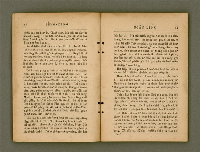 主要名稱：SÈNG-KENG SOÁN LIO̍K TĒ IT PÚN/其他-其他名稱：聖經選錄 第一本圖檔，第28張，共89張