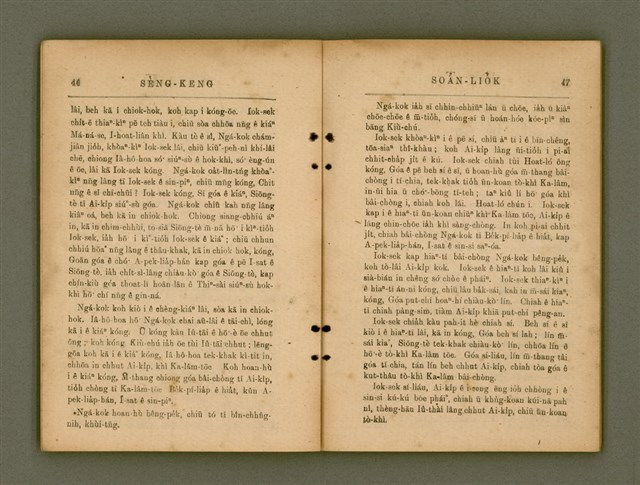 主要名稱：SÈNG-KENG SOÁN LIO̍K TĒ IT PÚN/其他-其他名稱：聖經選錄 第一本圖檔，第30張，共89張