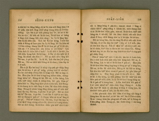 主要名稱：SÈNG-KENG SOÁN LIO̍K TĒ IT PÚN/其他-其他名稱：聖經選錄 第一本圖檔，第66張，共89張