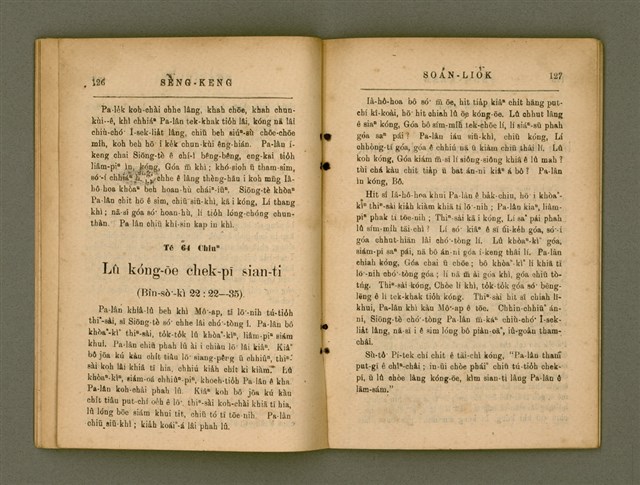 主要名稱：SÈNG-KENG SOÁN LIO̍K TĒ IT PÚN/其他-其他名稱：聖經選錄 第一本圖檔，第70張，共89張
