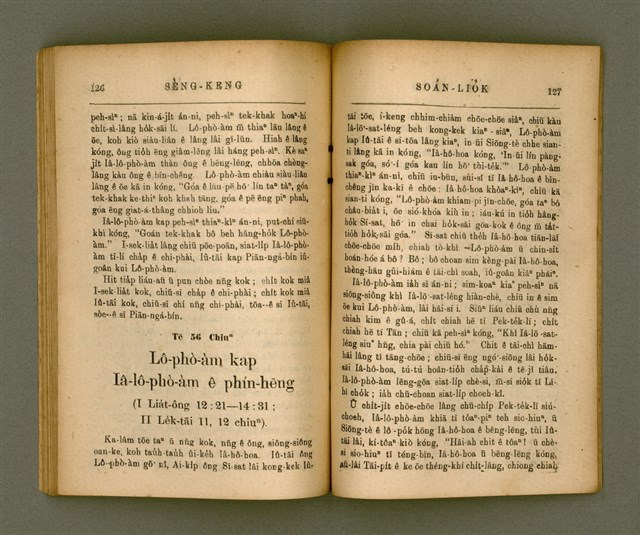 主要名稱：SÈNG-KENG SOÁN LIO̍K TĒ JĪ PÚN/其他-其他名稱：聖經選錄 第二本圖檔，第68張，共87張