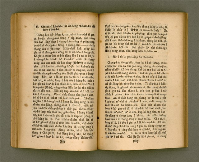 主要名稱：CHONG-KÀU KÀU-SIŪ-HOAT/其他-其他名稱：宗教教授法圖檔，第50張，共99張