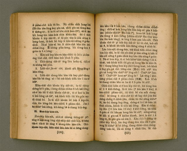 主要名稱：CHONG-KÀU KÀU-SIŪ-HOAT/其他-其他名稱：宗教教授法圖檔，第66張，共99張