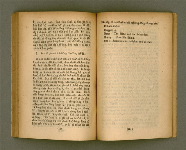 主要名稱：CHONG-KÀU KÀU-SIŪ-HOAT/其他-其他名稱：宗教教授法圖檔，第84張，共99張