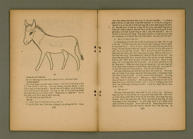 主要名稱：CHÚ-JI̍T-O̍H Ê KÀU-CHHÂI HA̍K-SENG IŌNG KO-KIP (Chho Tiong 1,2.3 nî).  Tē 1 pún/其他-其他名稱：主日學教材 （初中1,2,3年）第1本圖檔，第31張，共44張