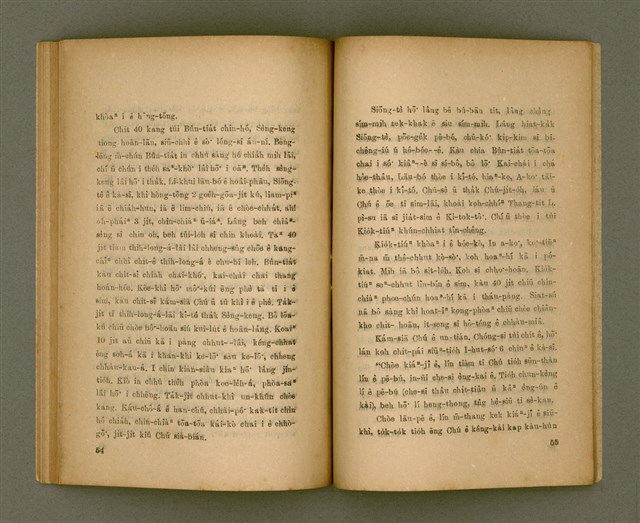 主要名稱：Chong-kàu Siáu-soat: THIÀⁿ LÍ IÂⁿ-KÈ THONG SÈ-KAN/其他-其他名稱：宗教小說：疼祢贏過通世間圖檔，第34張，共48張