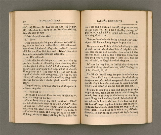 主要名稱：KI-TOK-TÔ͘ KAP TÂI-OÂN KOÀN-SIO̍K/其他-其他名稱：基督徒kap台灣慣俗圖檔，第33張，共60張