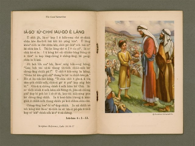 主要名稱：KIÙ-CHÚ IÂ- SO͘ GÍN-Á Ê PÊNG-IÚ/其他-其他名稱：救主耶穌囡仔ê朋友圖檔，第6張，共10張