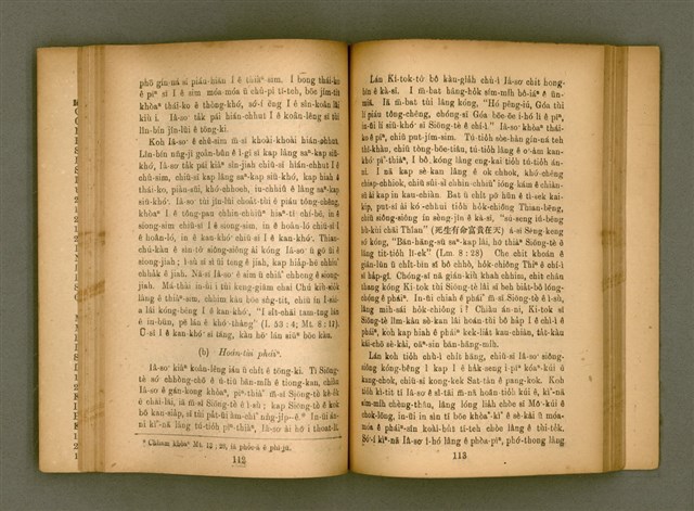 主要名稱：IÂ-SO͘ ê SENG-OA̍H kap KÀ-SĪ/其他-其他名稱：耶穌 ê 生活kap教示圖檔，第61張，共124張