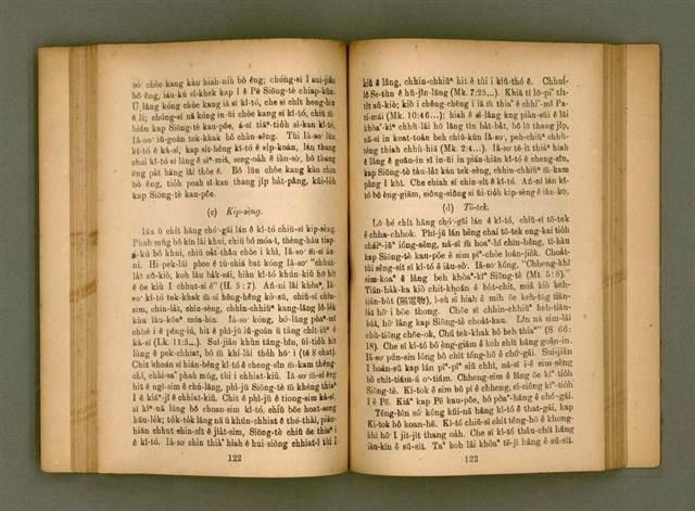 主要名稱：IÂ-SO͘ ê SENG-OA̍H kap KÀ-SĪ/其他-其他名稱：耶穌 ê 生活kap教示圖檔，第66張，共124張