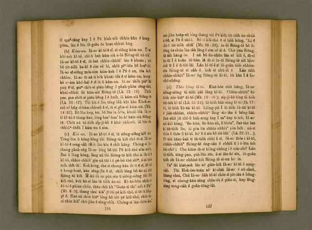 主要名稱：IÂ-SO͘ ê SENG-OA̍H kap KÀ-SĪ/其他-其他名稱：耶穌 ê 生活kap教示圖檔，第68張，共124張