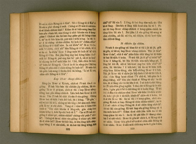 主要名稱：IÂ-SO͘ ê SENG-OA̍H kap KÀ-SĪ/其他-其他名稱：耶穌 ê 生活kap教示圖檔，第74張，共124張