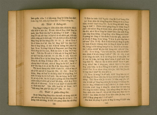 主要名稱：IÂ-SO͘ ê SENG-OA̍H kap KÀ-SĪ/其他-其他名稱：耶穌 ê 生活kap教示圖檔，第79張，共124張