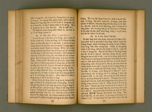 主要名稱：IÂ-SO͘ ê SENG-OA̍H kap KÀ-SĪ/其他-其他名稱：耶穌 ê 生活kap教示圖檔，第90張，共124張