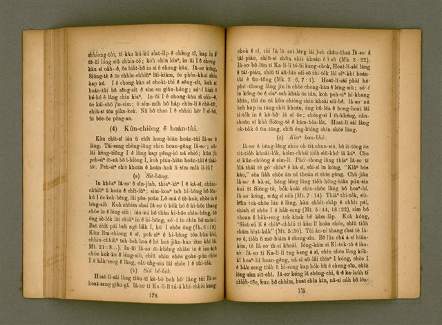 主要名稱：IÂ-SO͘ ê SENG-OA̍H kap KÀ-SĪ/其他-其他名稱：耶穌 ê 生活kap教示圖檔，第92張，共124張